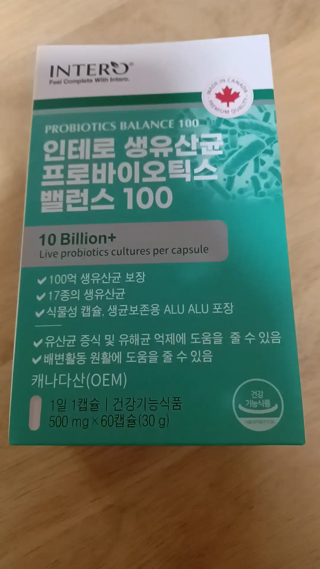 인테로 생유산균 프로바이오틱스 밸런스 100