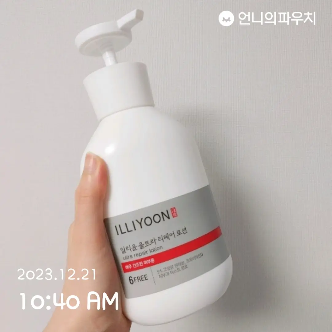 선택된 언니의파우치 리뷰 이미지 - [울트라 리페어 로션]
