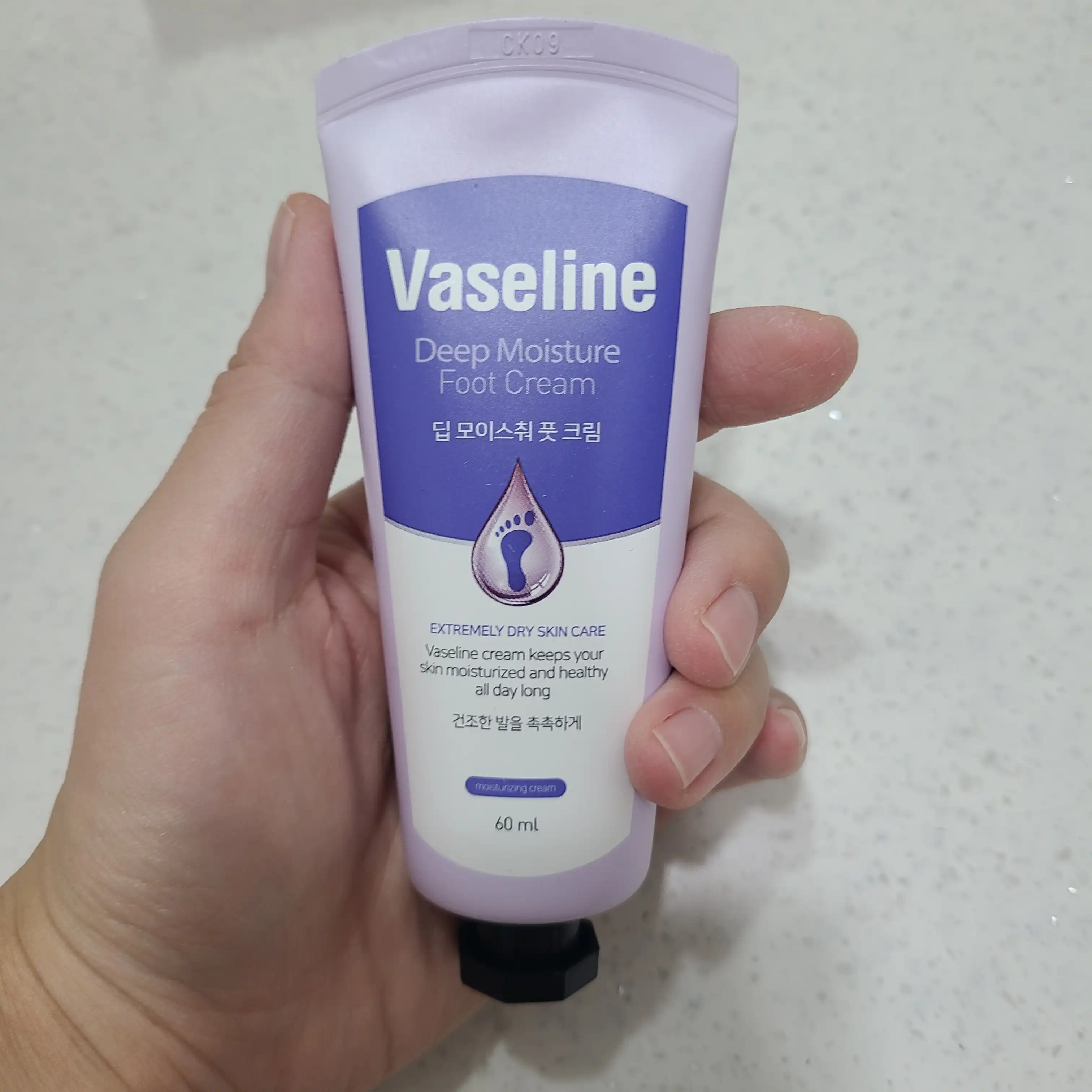 딥 모이스춰 풋 크림
