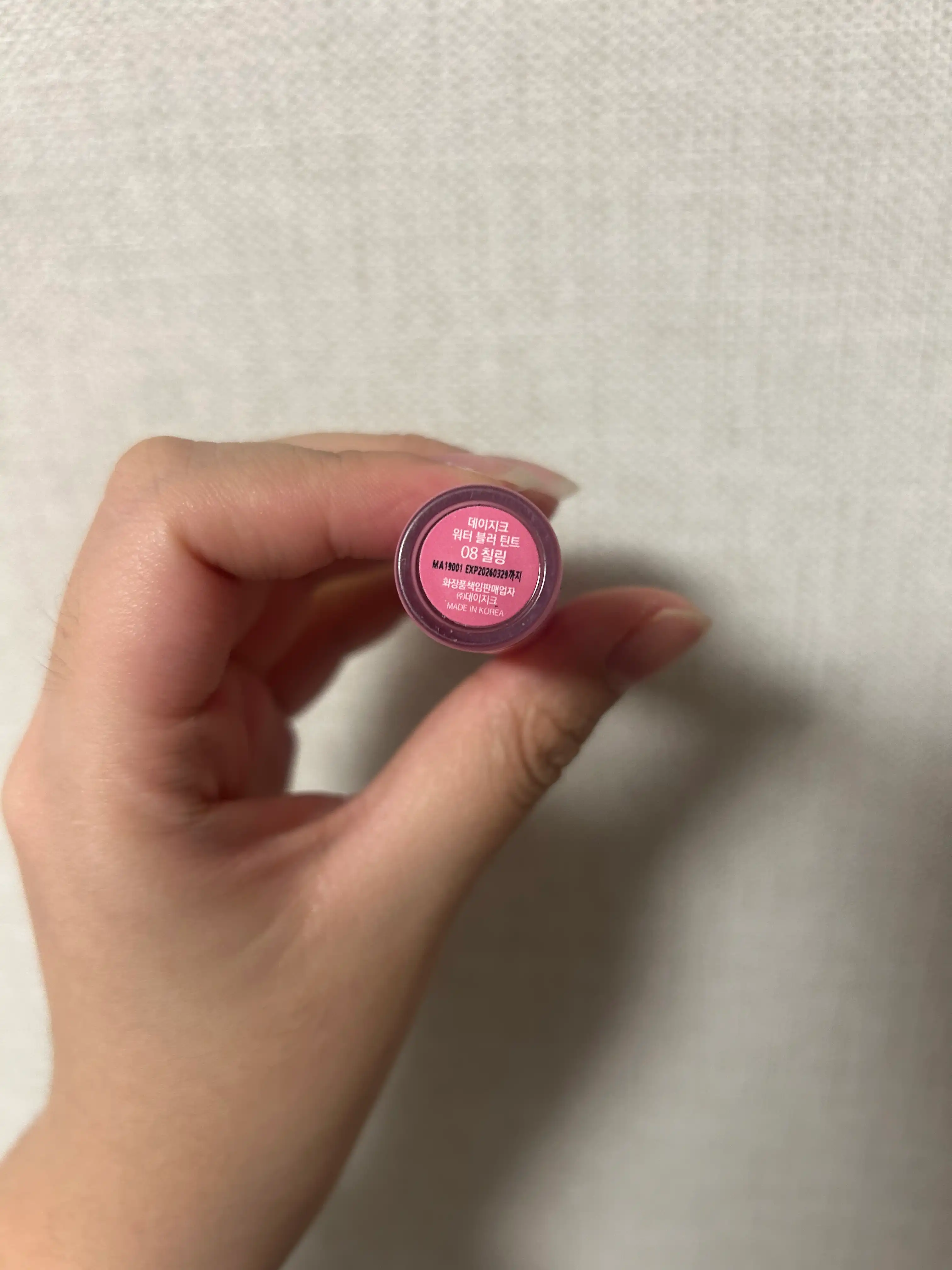 언니의파우치 리뷰 이미지 3 - [(베리 스무디 컬렉션) 워터 블러 틴트 ]
