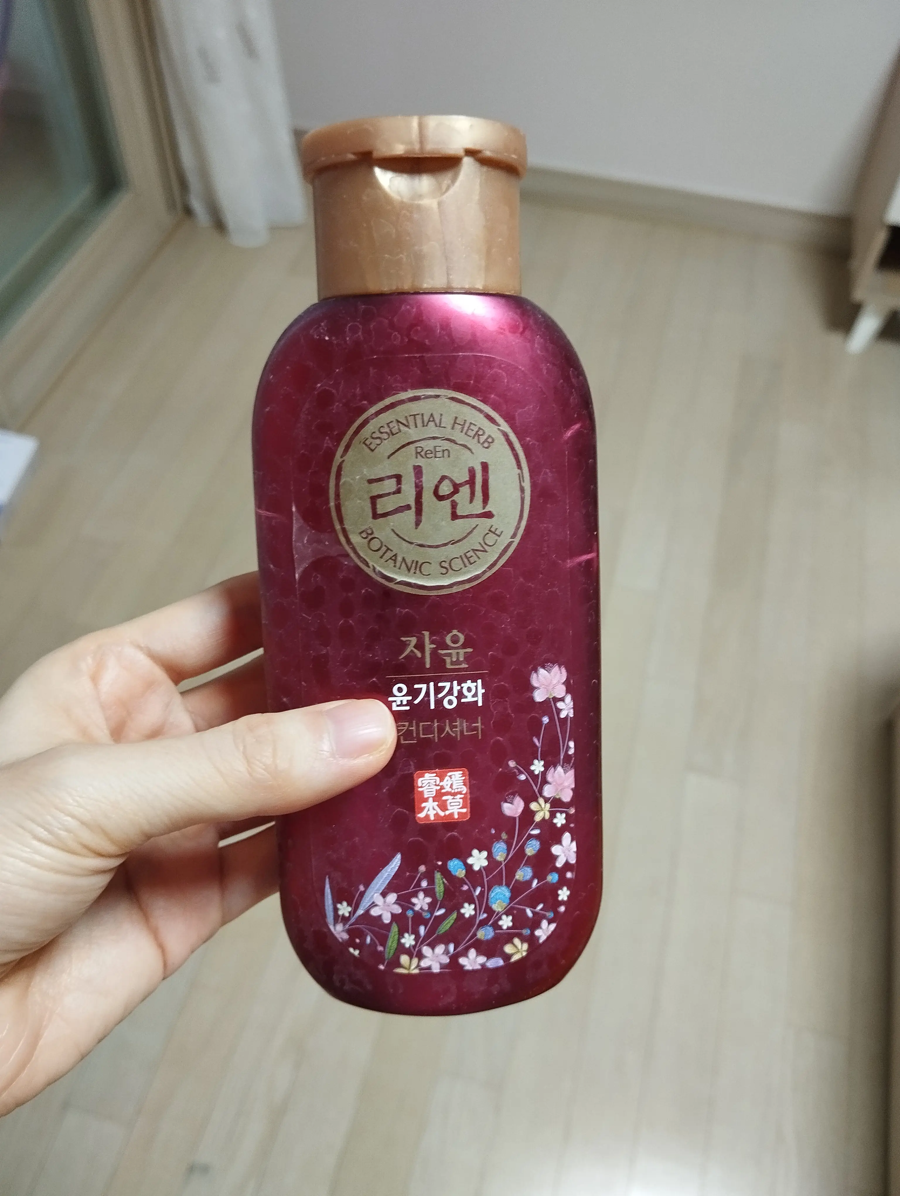 선택된 언니의파우치 리뷰 이미지 - [자윤 윤기강화 컨디셔너]