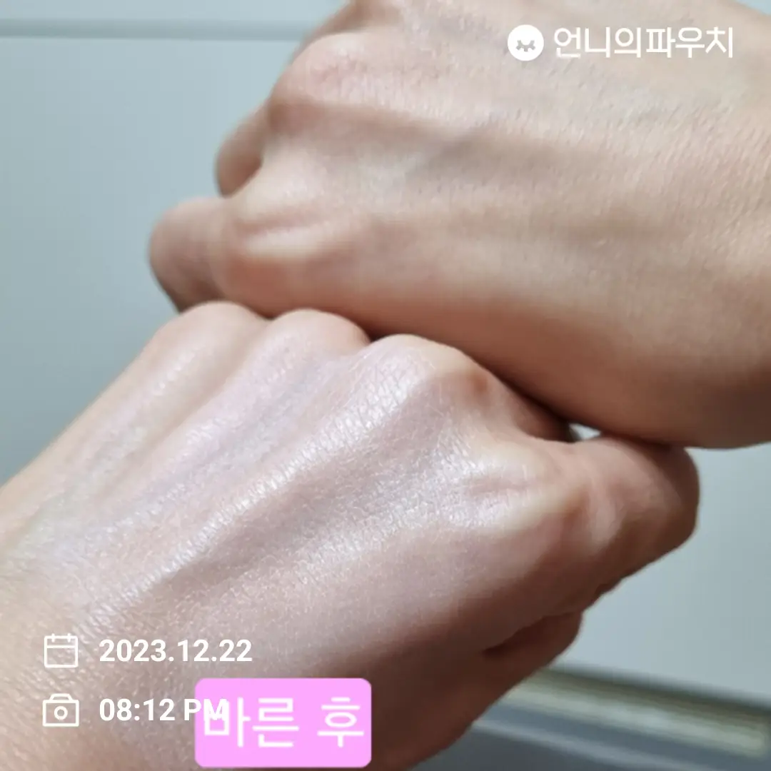 선택된 언니의파우치 리뷰 이미지 - [핑크 볼륨 빛크림8 에디션]