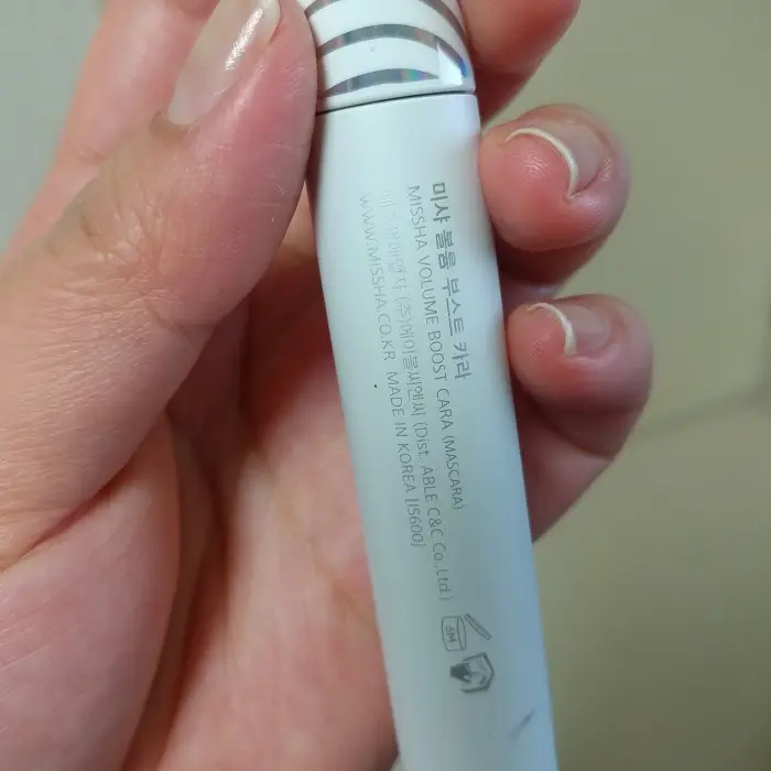 선택된 언니의파우치 리뷰 이미지 - [볼륨 부스트 카라]