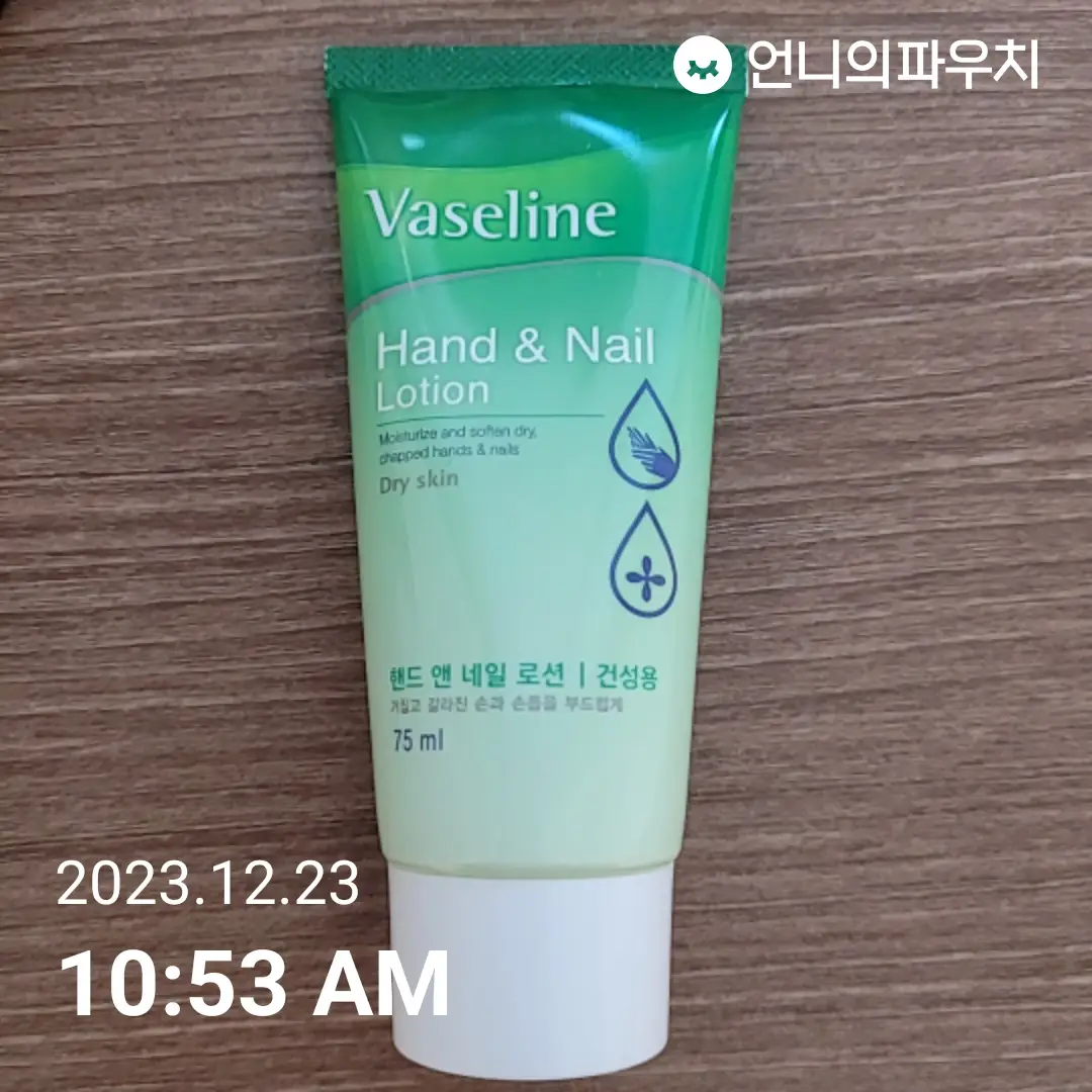 선택된 언니의파우치 리뷰 이미지 - [인텐시브 시스템 핸드 앤 네일 로션]