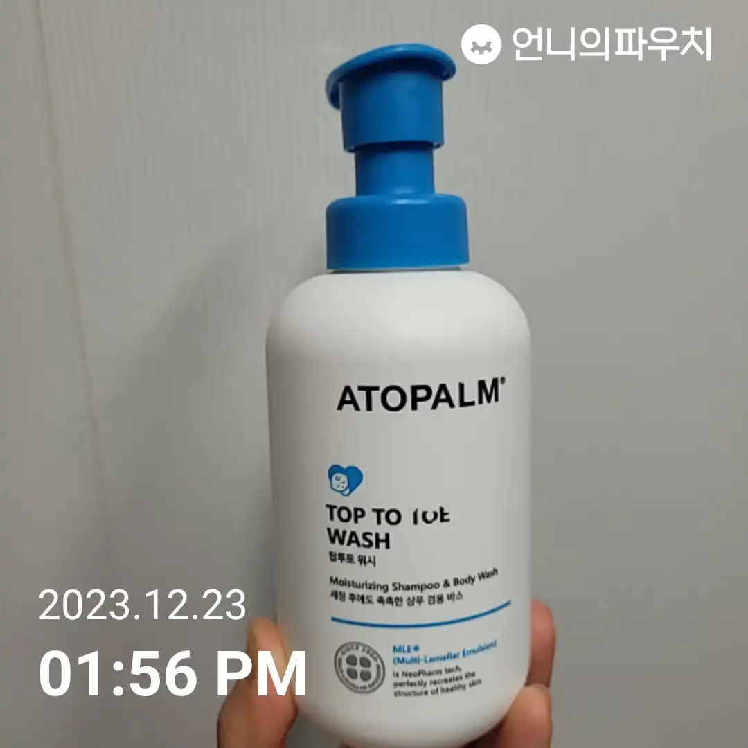 선택된 언니의파우치 리뷰 이미지 - [탑투토 워시 (거품형)]