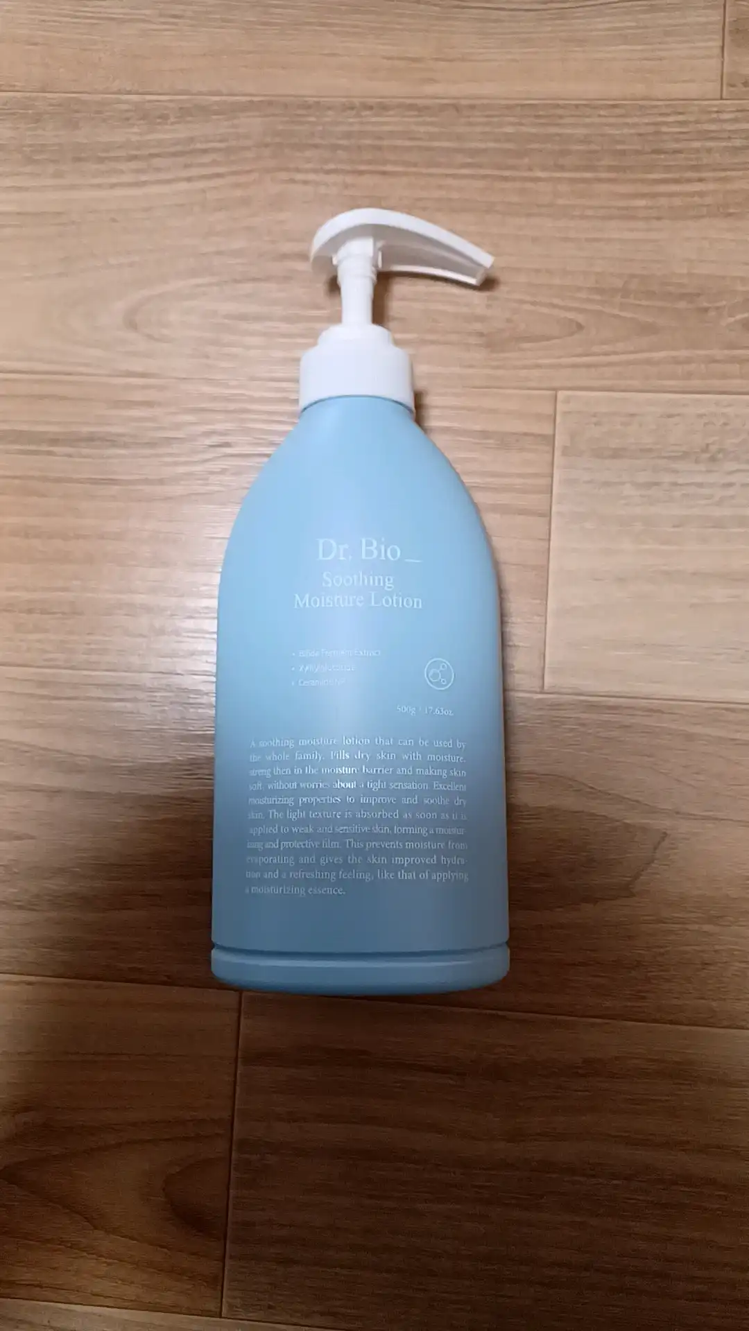 닥터바이오 수딩 수분로션