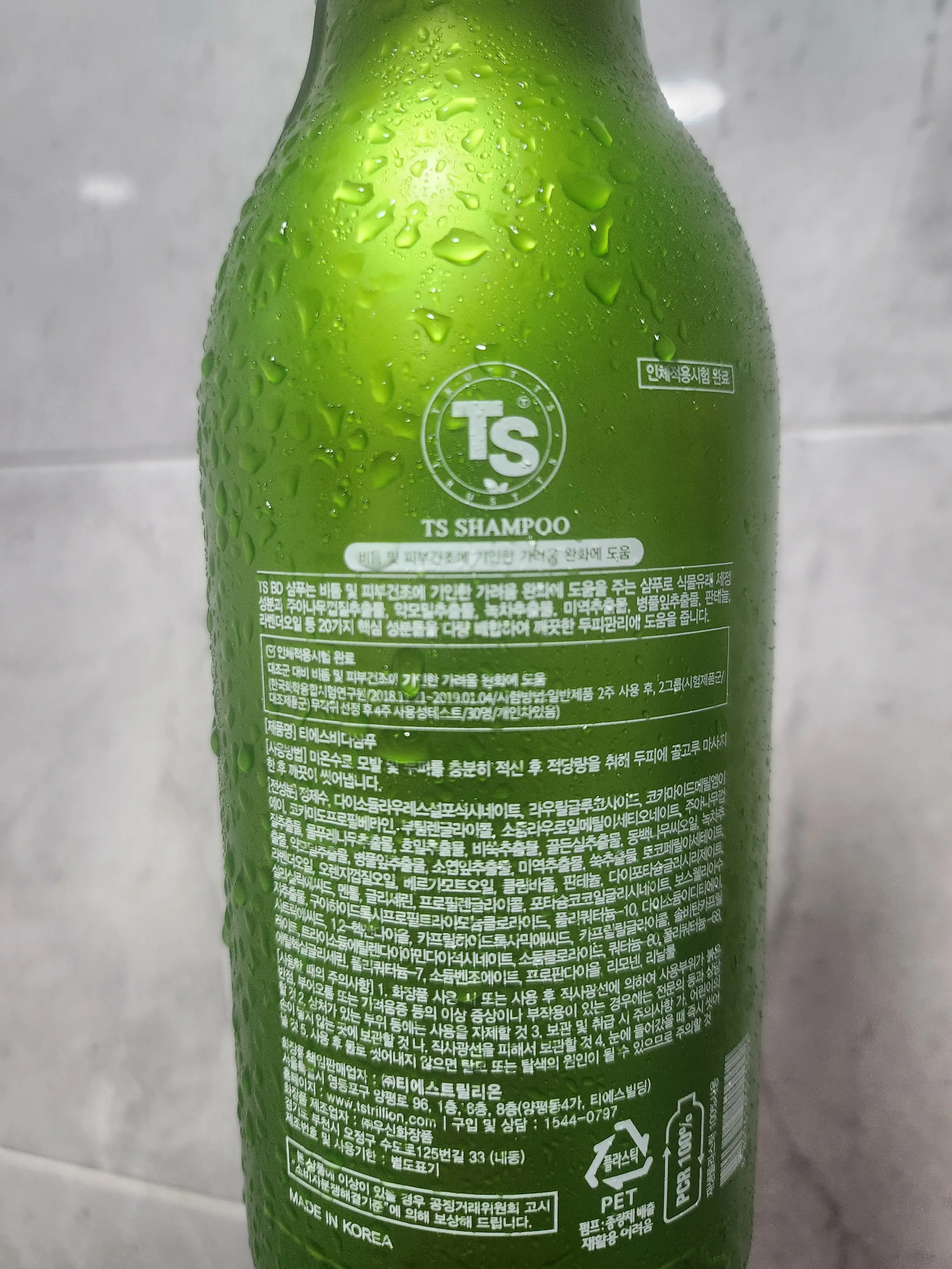 선택된 언니의파우치 리뷰 이미지 - [TS비디샴푸]