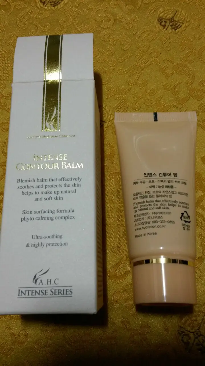 선택된 언니의파우치 리뷰 이미지 - [인텐스 컨튜어 밤 20ml  ]
