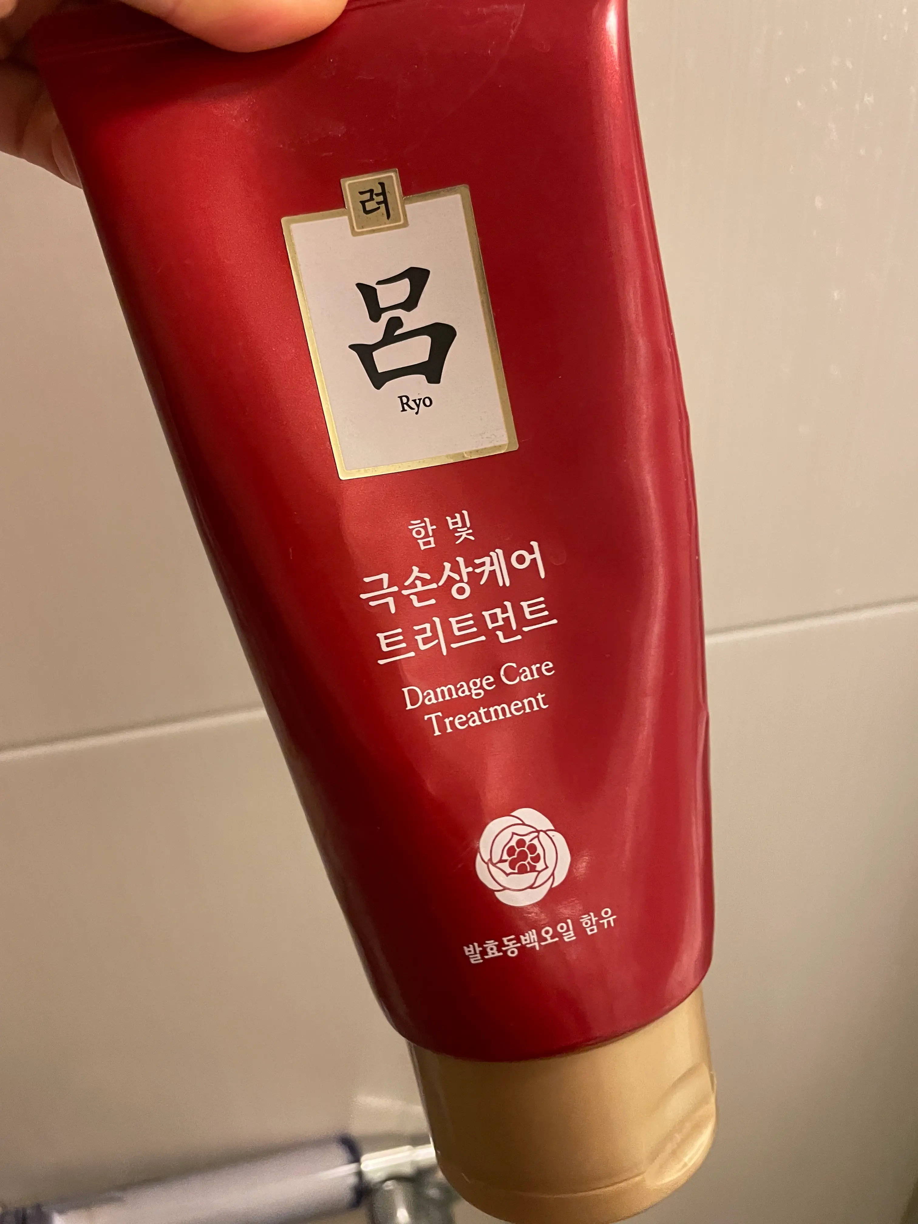 선택된 언니의파우치 리뷰 이미지 - [함빛 극손상 앤 영양케어 트리트먼트]