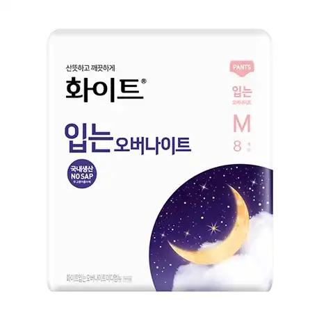 입는 오버나이트
