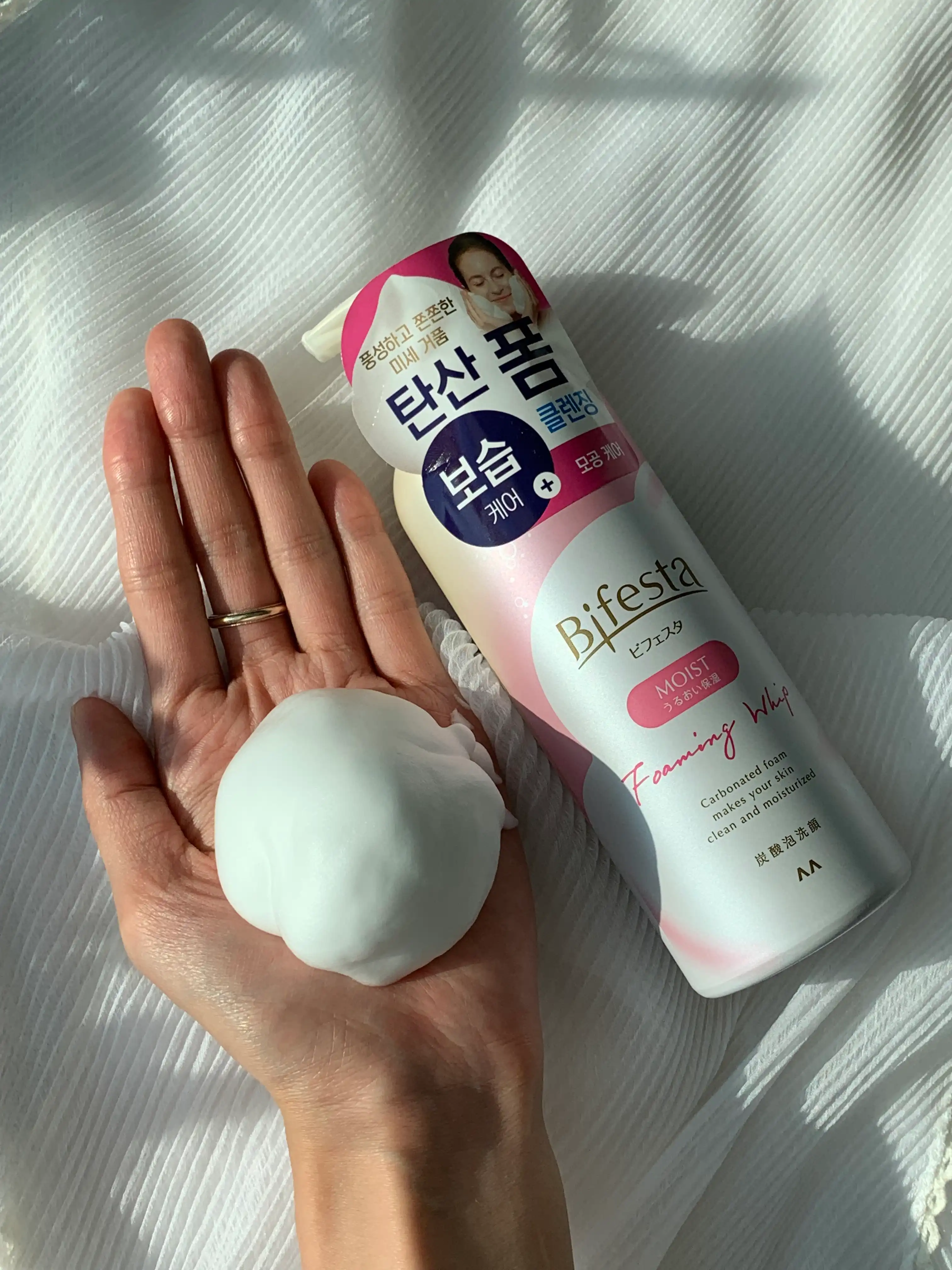 클렌징 무스폼 [모이스트]