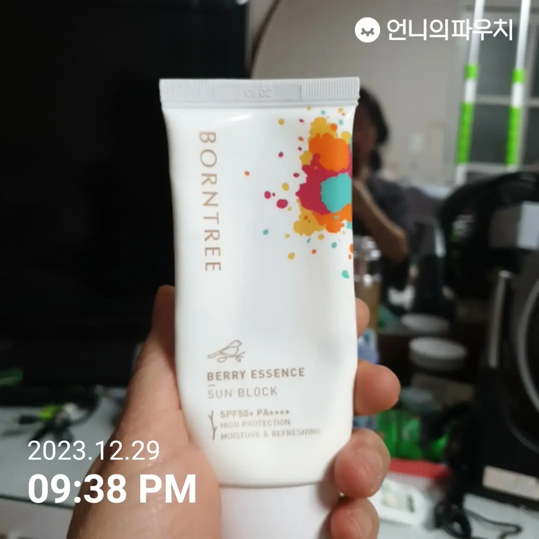 선택된 언니의파우치 리뷰 이미지 - [베리에센스 선블럭]