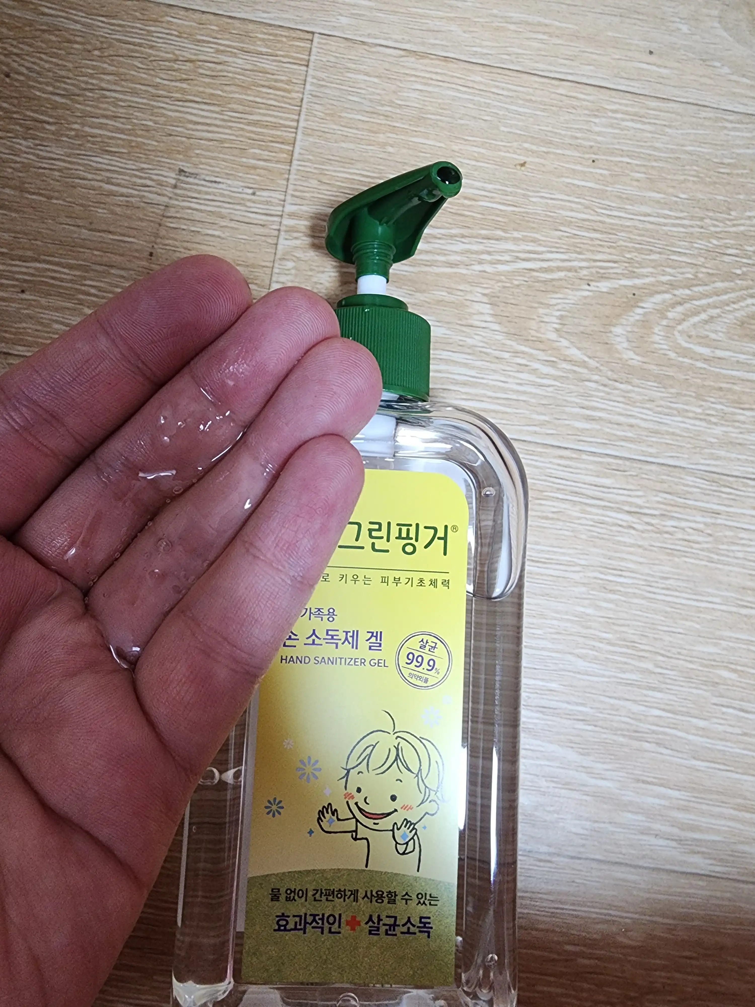 선택된 언니의파우치 리뷰 이미지 - [손 소독제 겔]