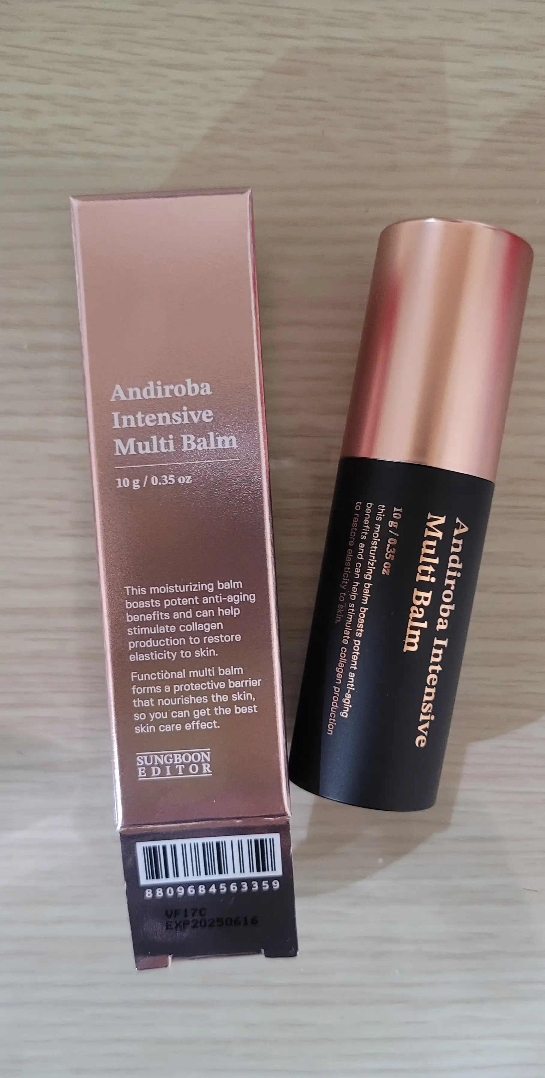 안디로바 인텐시브 멀티밤