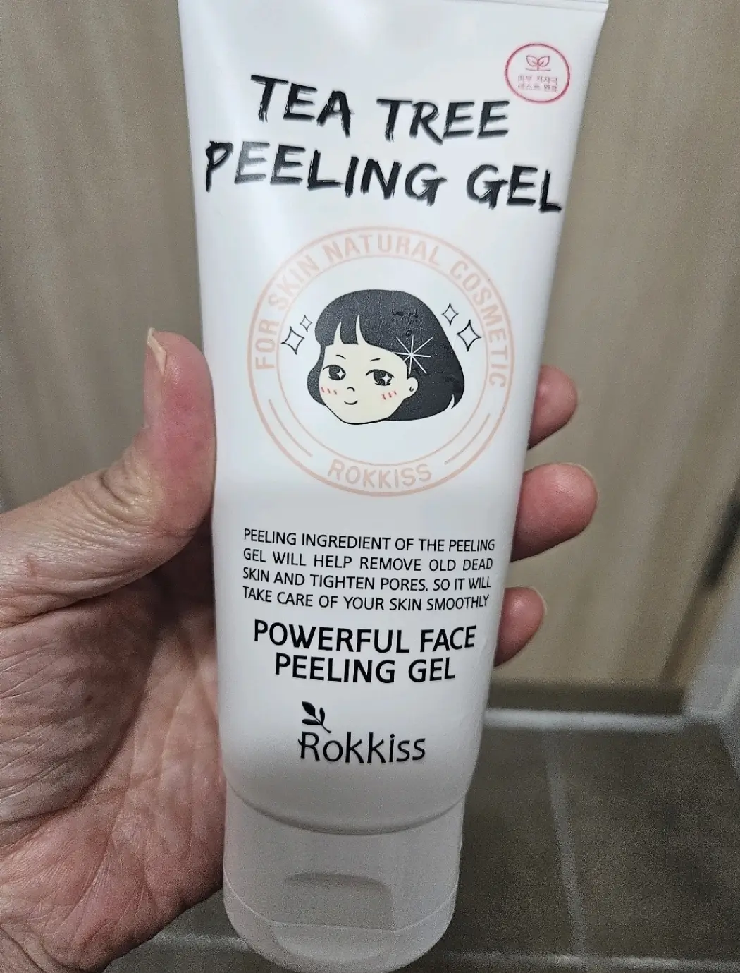 선택된 언니의파우치 리뷰 이미지 - [티트리 필링젤, 120ml]