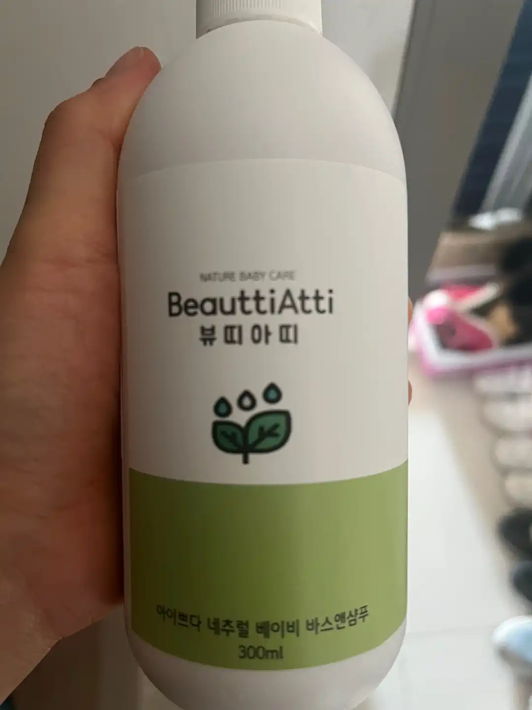 선택된 언니의파우치 리뷰 이미지 - [아이쁘다 네추럴 베이비 바스앤샴푸]