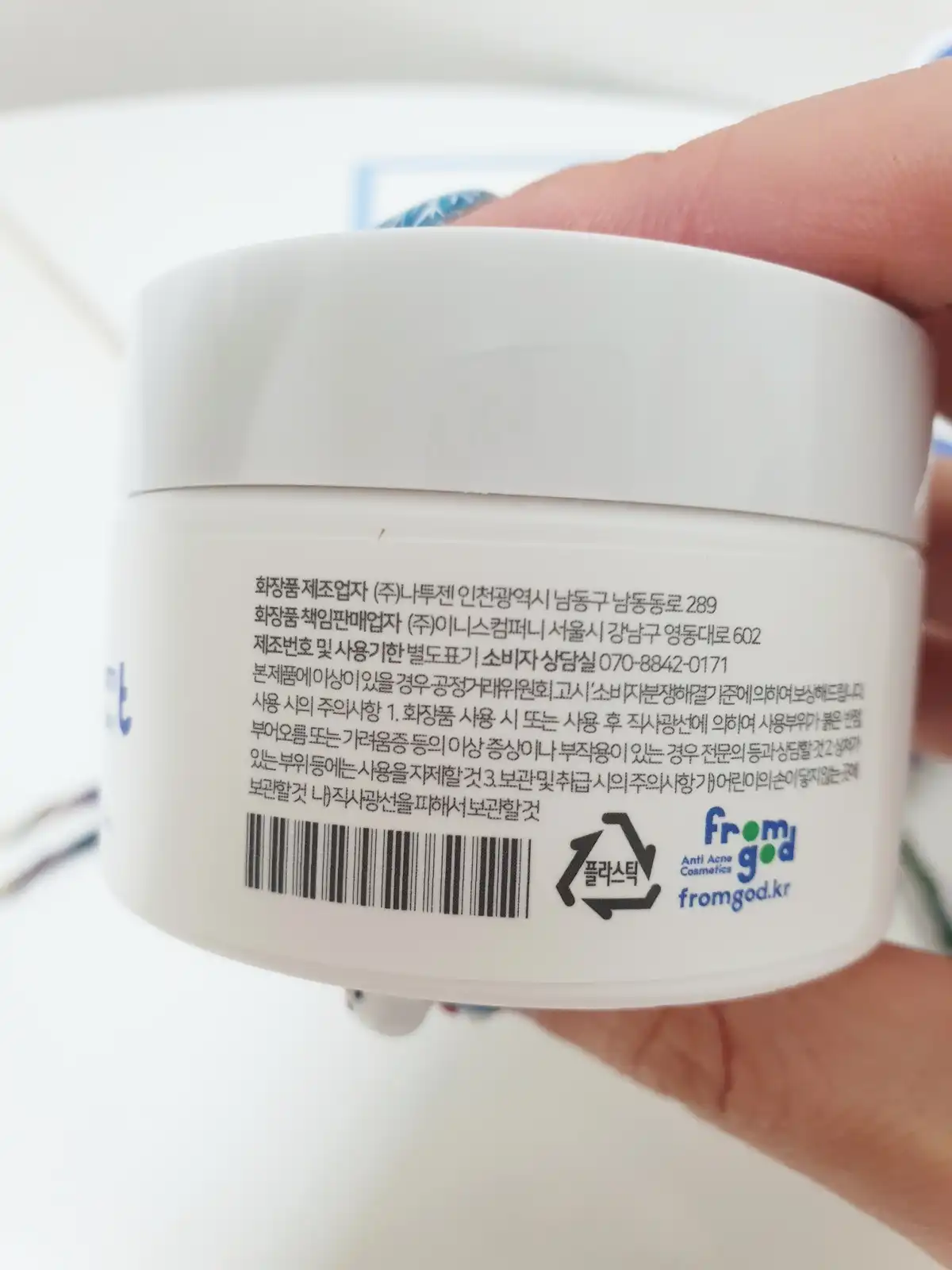 언니의파우치 리뷰 이미지 5 - [리데이 크림]