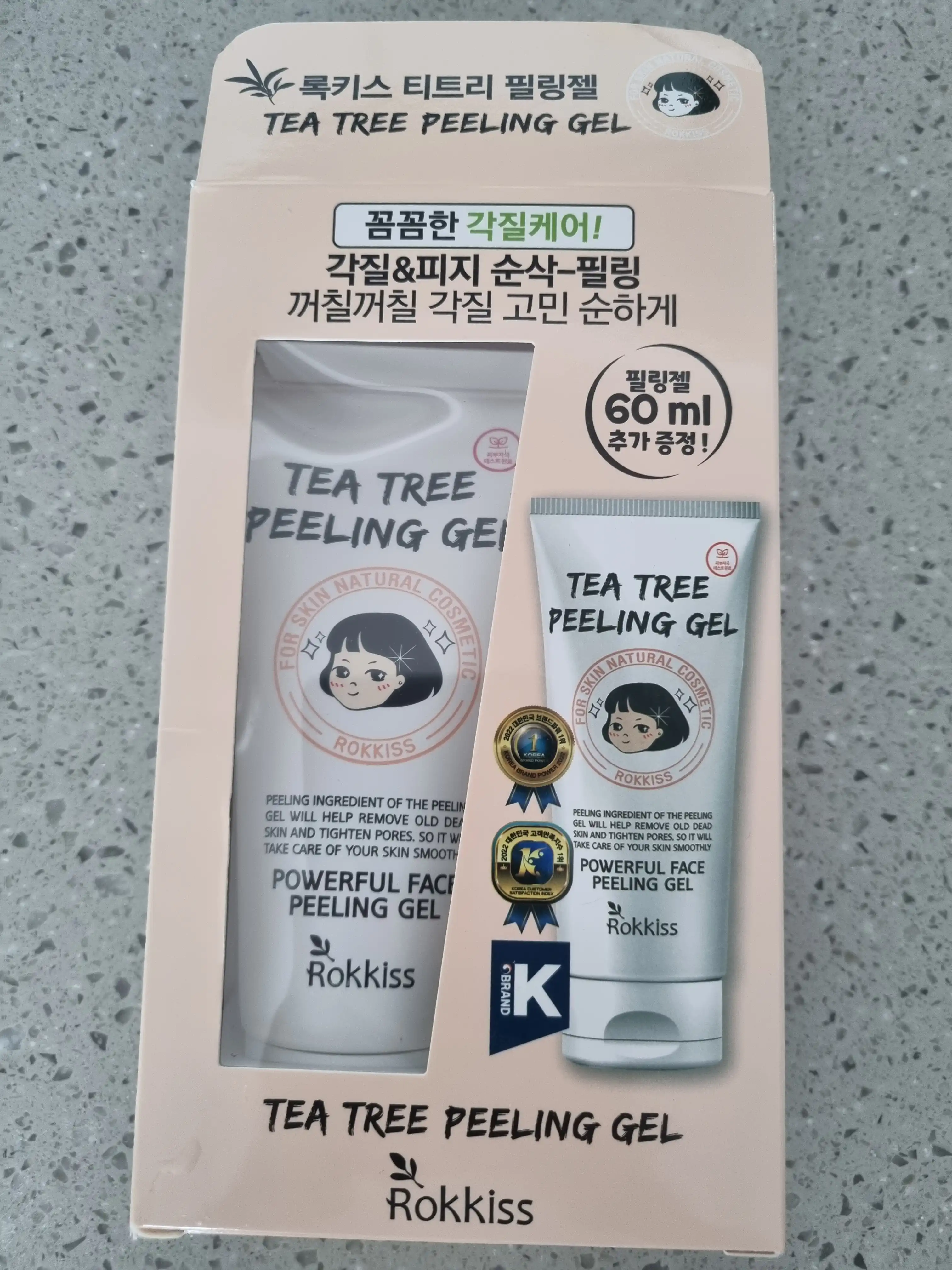 선택된 언니의파우치 리뷰 이미지 - [티트리 필링젤]