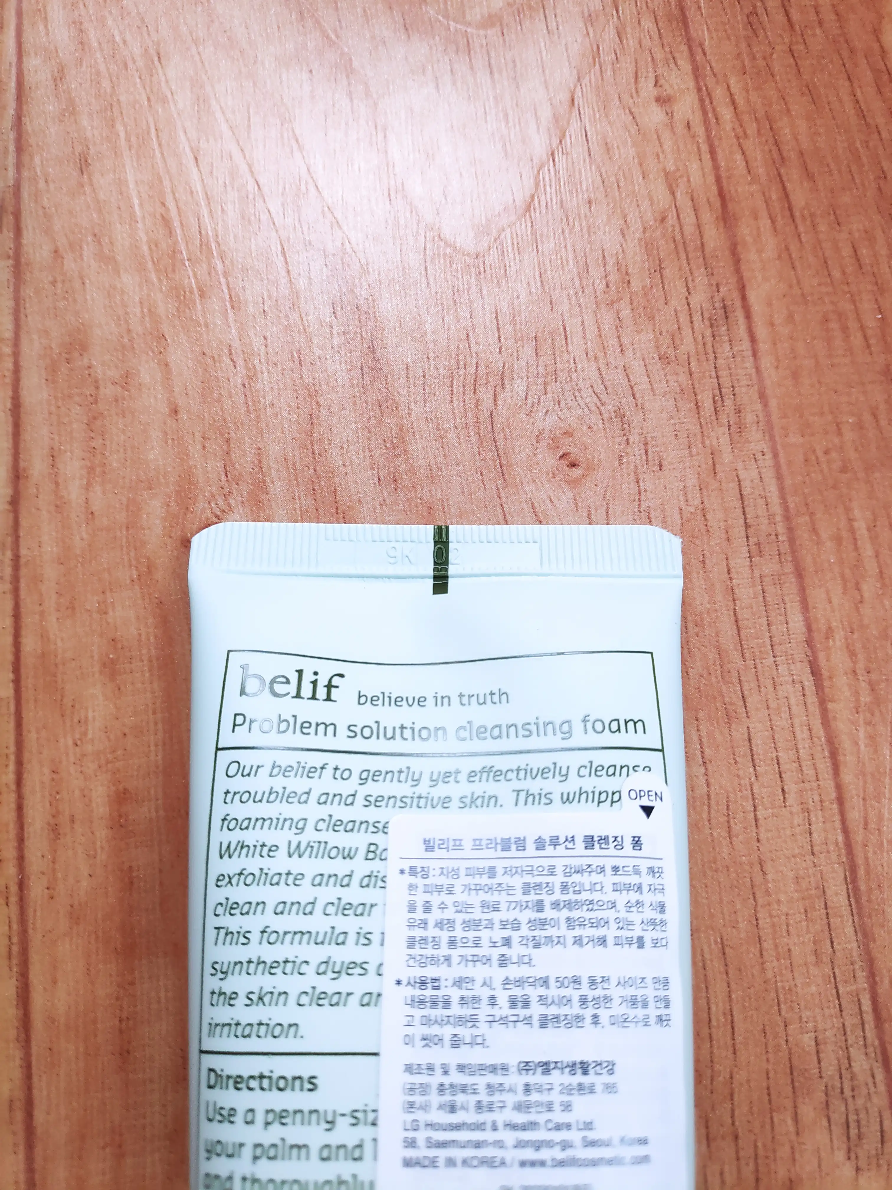 언니의파우치 리뷰 이미지 2 - [프라블럼 솔루션 그린 클렌징 폼 (100ml)]