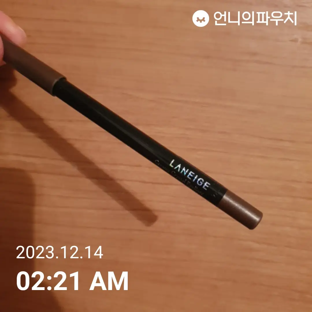 선택된 언니의파우치 리뷰 이미지 - [크리미 크리스탈 아이라이너 워터프루프 [2호 브라운]]