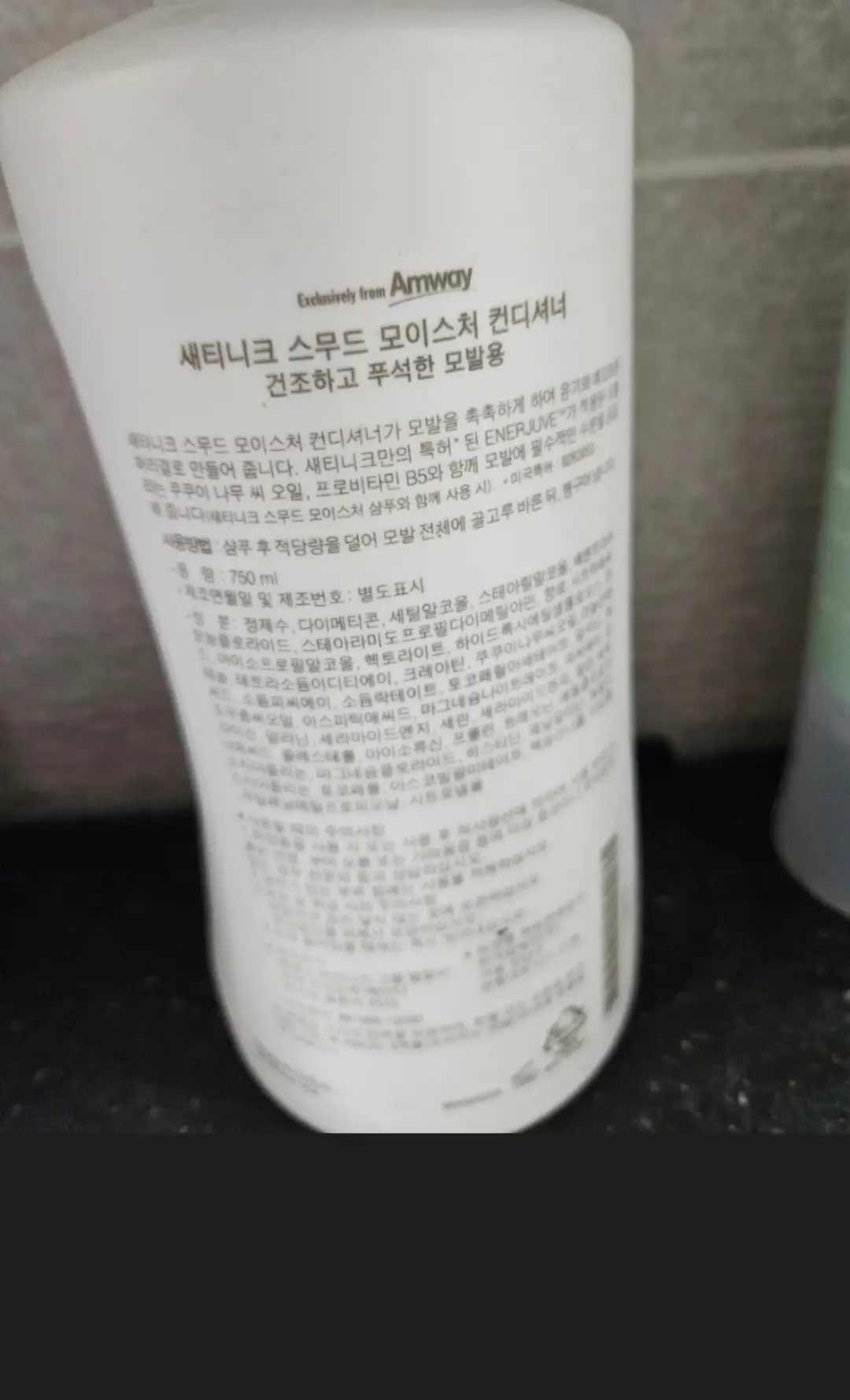 선택된 언니의파우치 리뷰 이미지 - [새티니크 글로시 리페어 컨디셔너 ]