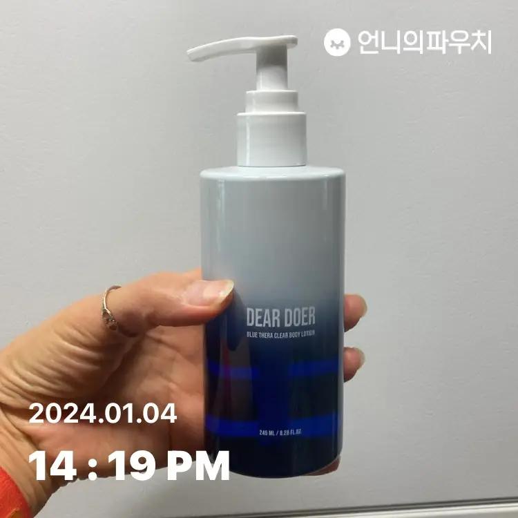 선택된 언니의파우치 리뷰 이미지 - [블루테라 클리어 바디 로션]