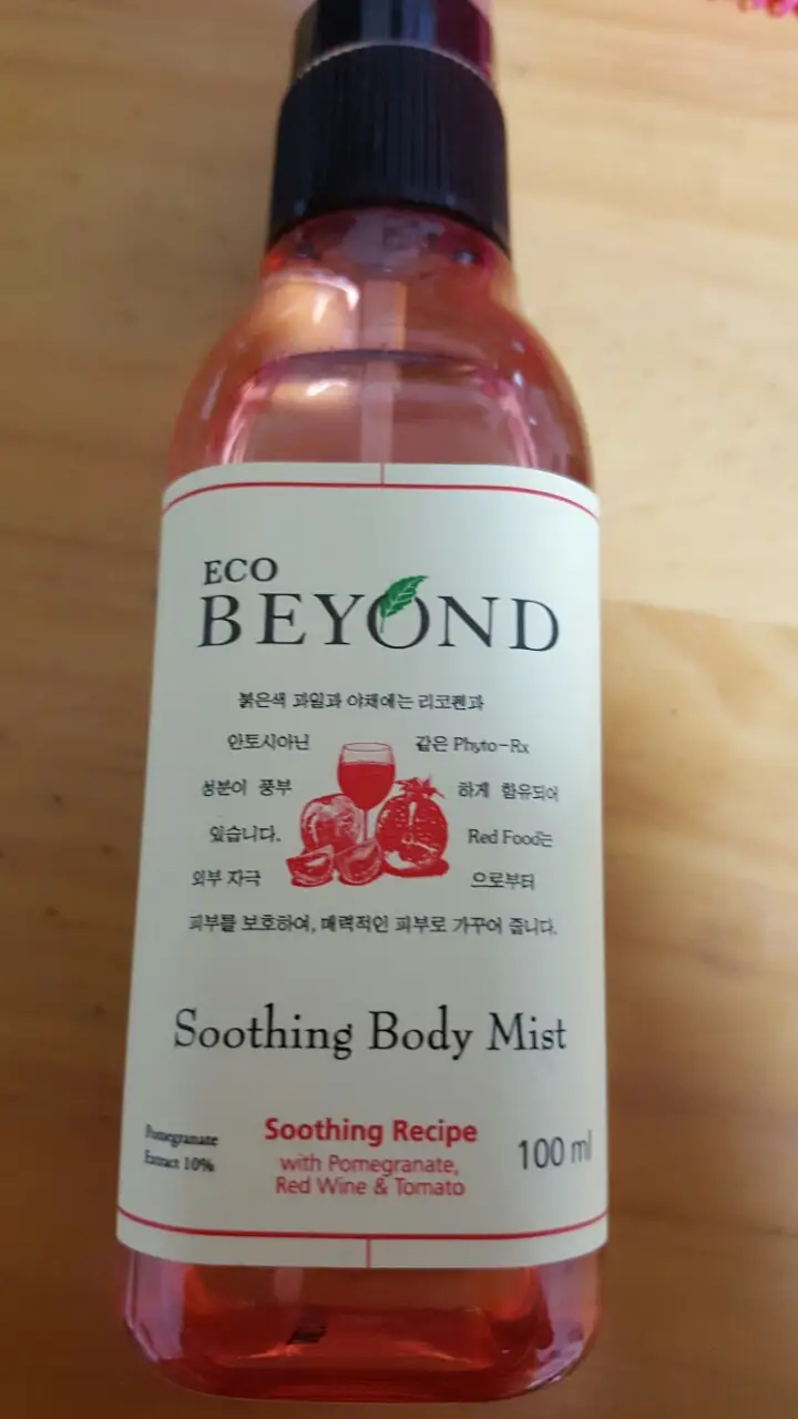 선택된 언니의파우치 리뷰 이미지 - [수딩 바디 미스트]