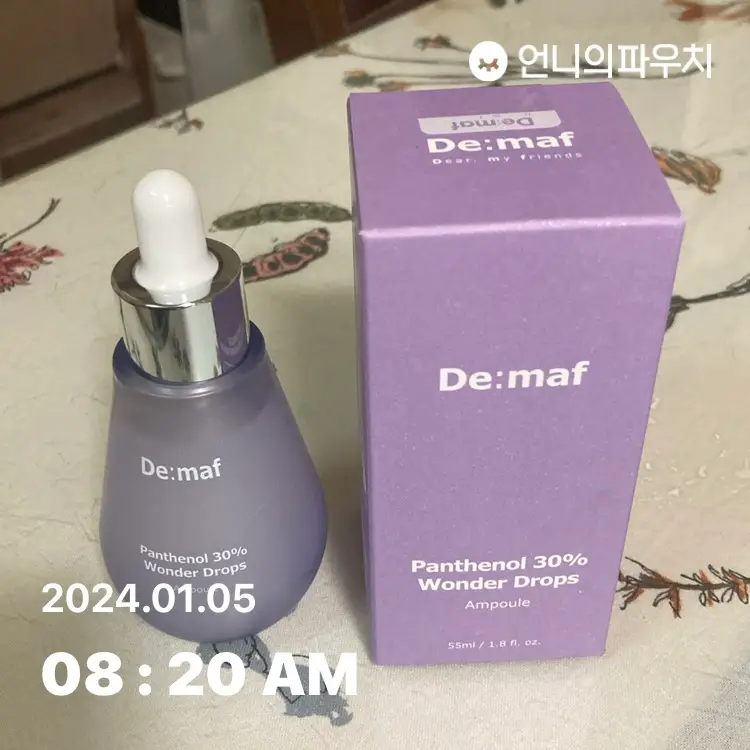 선택된 언니의파우치 리뷰 이미지 - [판테놀 30% 원더 드롭스 앰플]