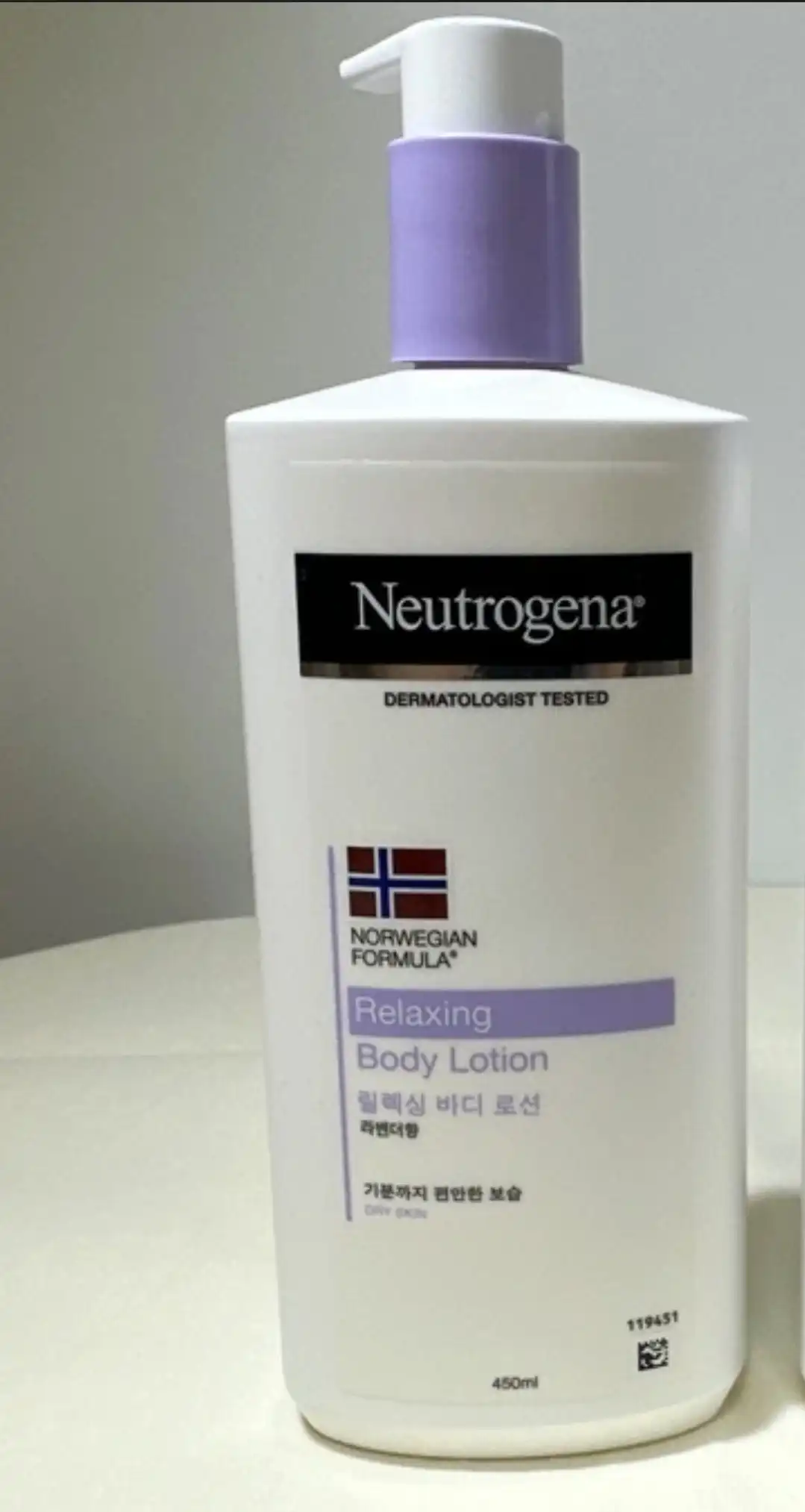 비져블리 리뉴 바디 로션