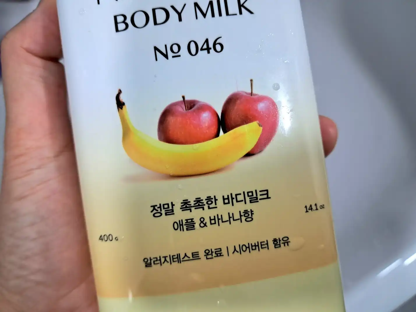언니의파우치 리뷰 이미지 2 - [정말 촉촉한 바디밀크]