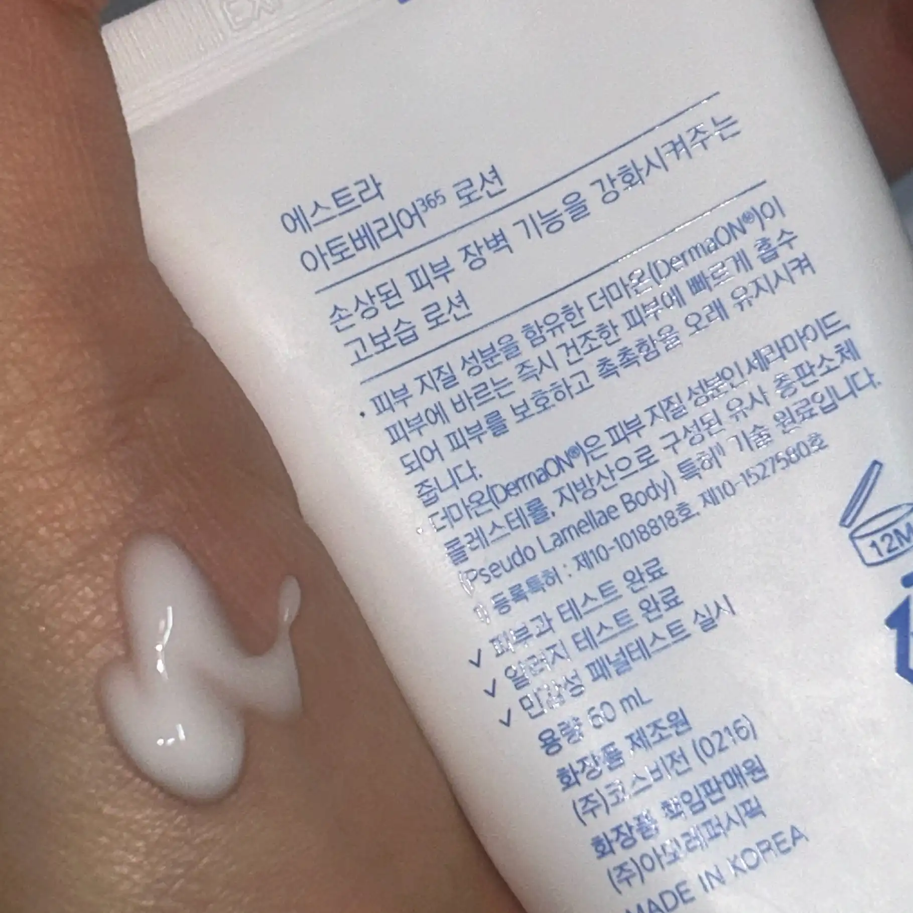 리뷰 이미지