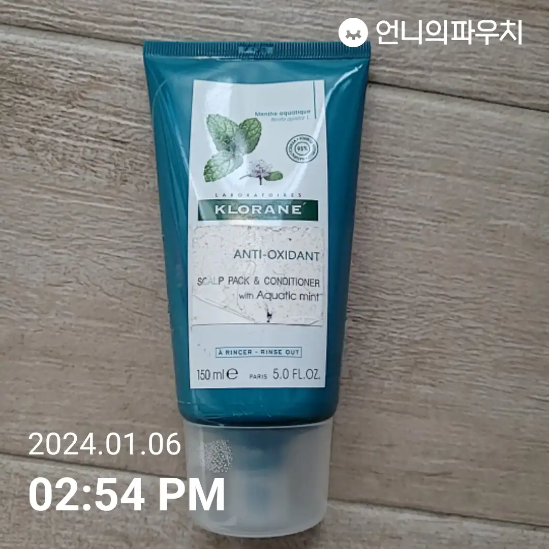 아쿠아민트 두피팩