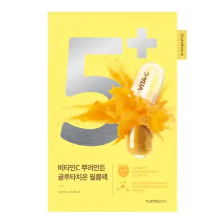 비타민C 뿌려만든 글루타치온 필름팩 [5번]