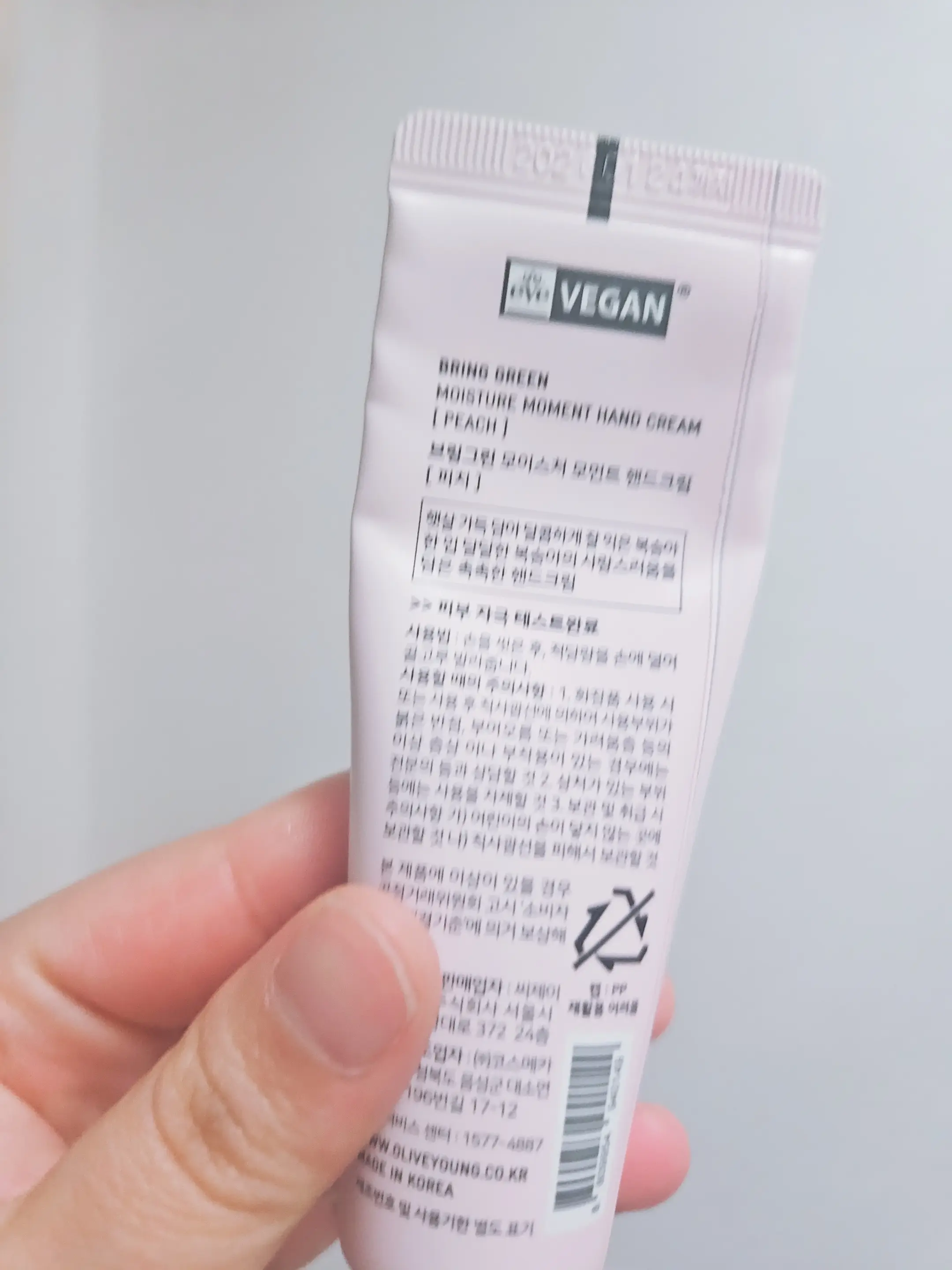 선택된 언니의파우치 리뷰 이미지 - [모이스처모먼트 핸드크림 [피치]]