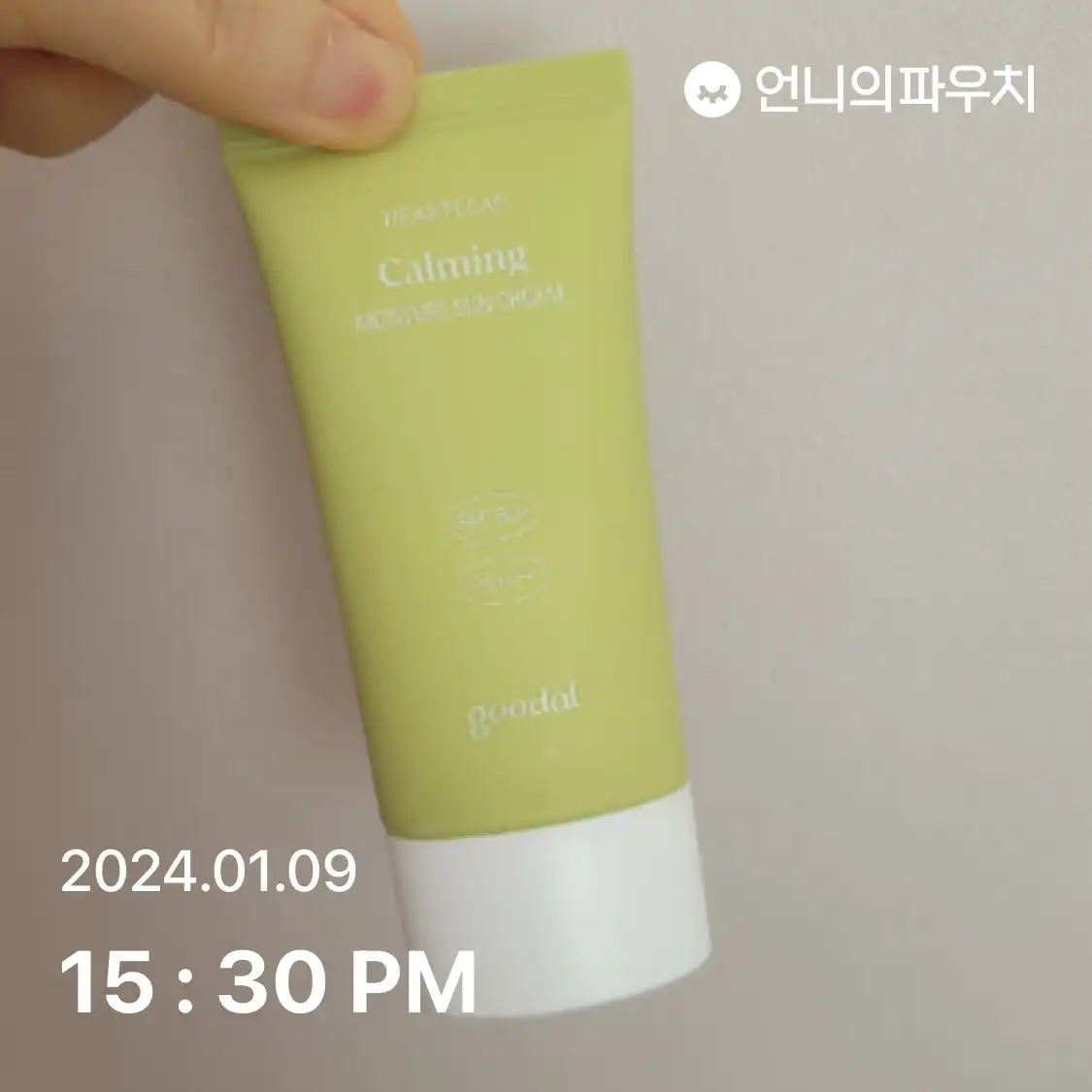 리뷰 이미지