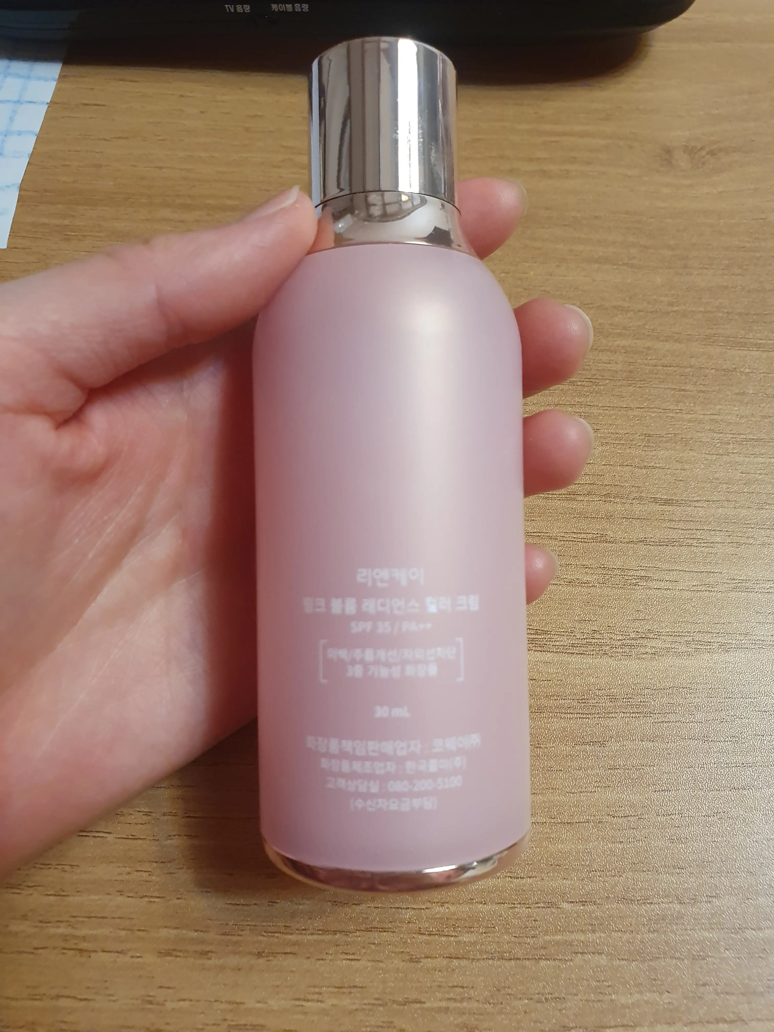 선택된 언니의파우치 리뷰 이미지 - [핑크 볼륨 빛크림8 에디션]