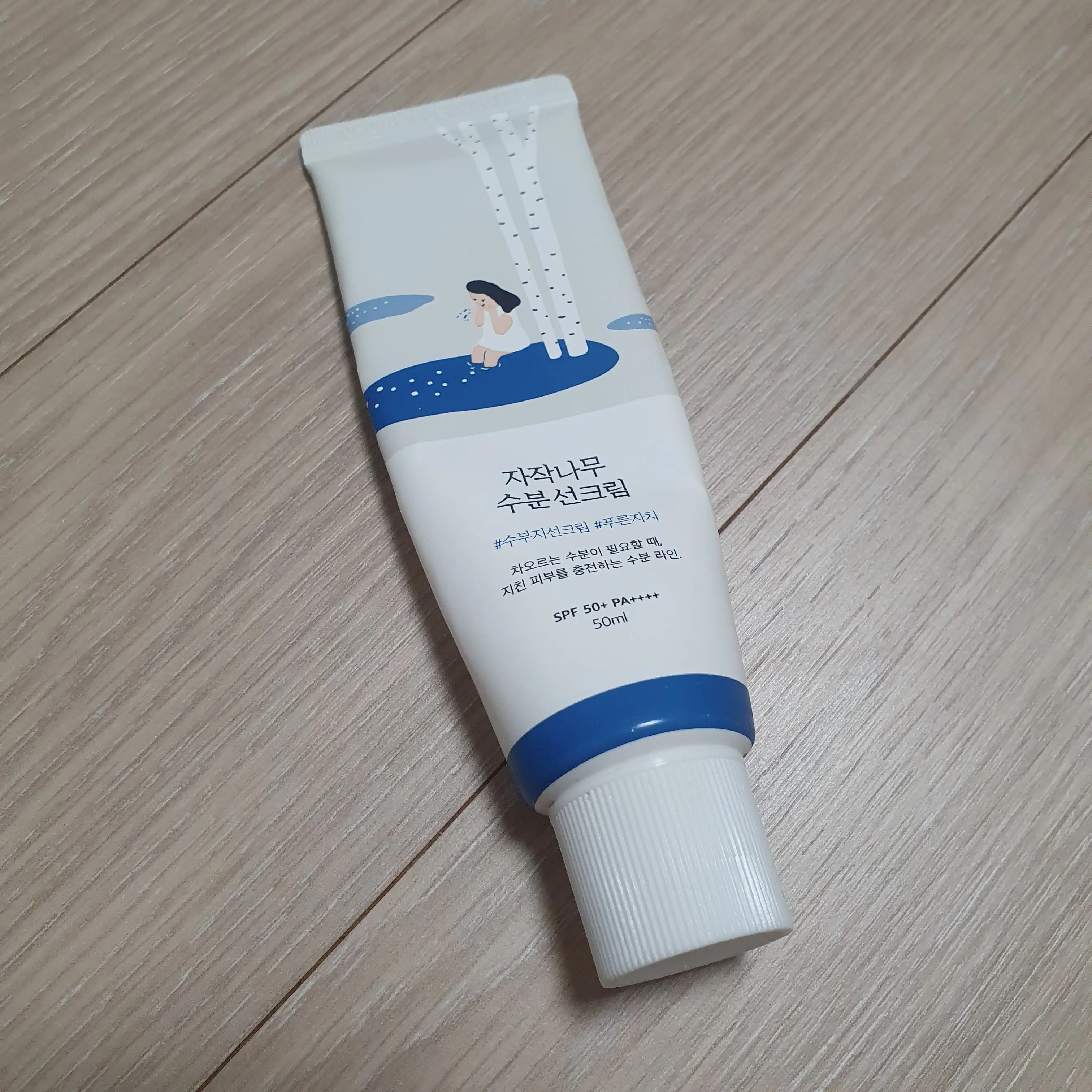선택된 언니의파우치 리뷰 이미지 - [자작나무 수분 선크림]