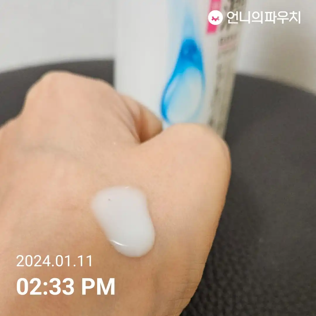 언니의파우치 리뷰 이미지 3 - [고쿠쥰 밀크]
