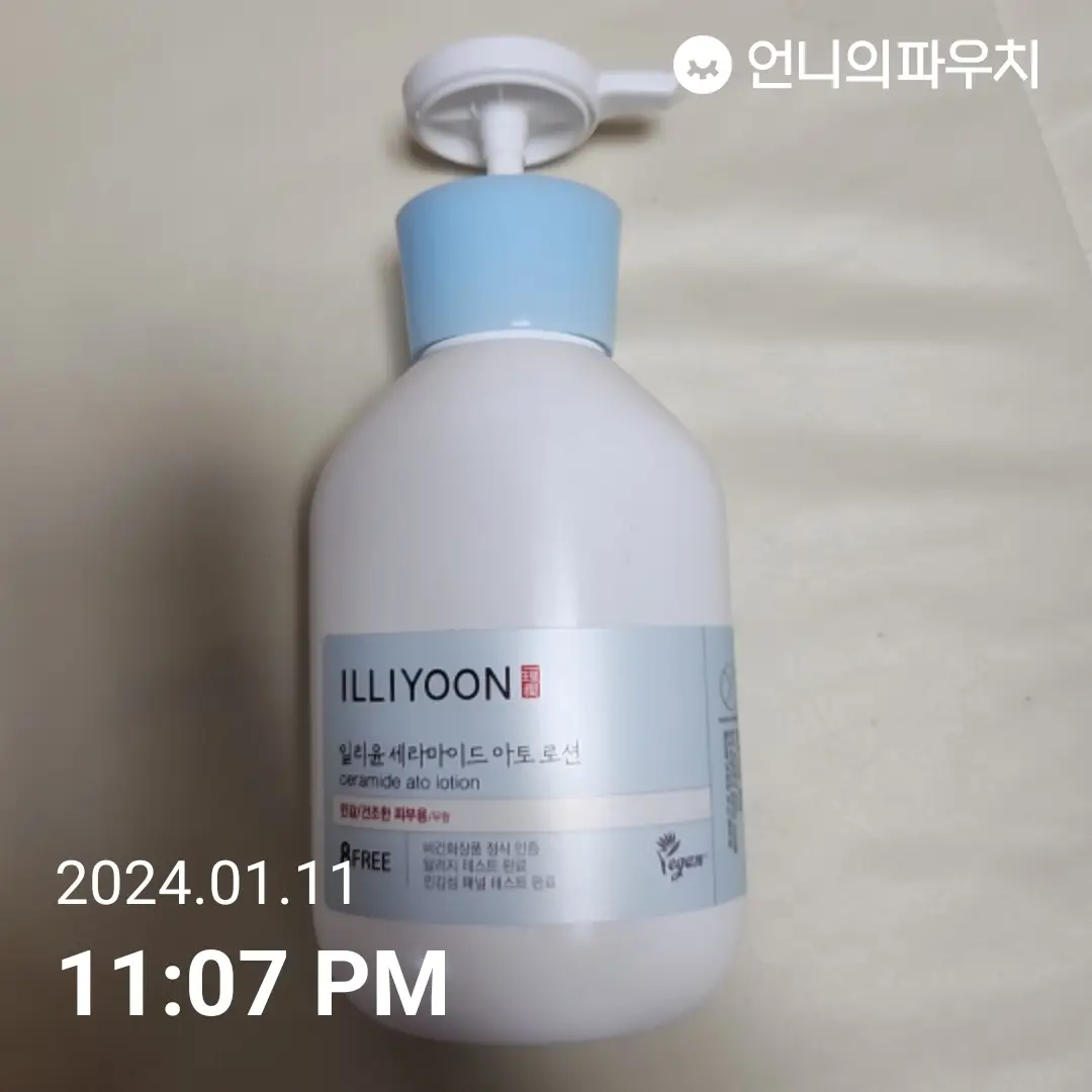 선택된 언니의파우치 리뷰 이미지 - [세라마이드 아토 로션 ]