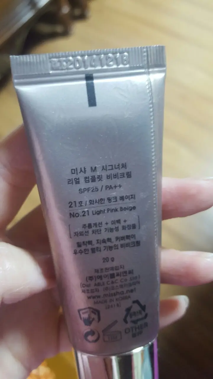 선택된 언니의파우치 리뷰 이미지 - [시그너처 리얼 컴플릿 BB크림 SPF25/PA++ 20g 21호 화사한 핑크 베이지]