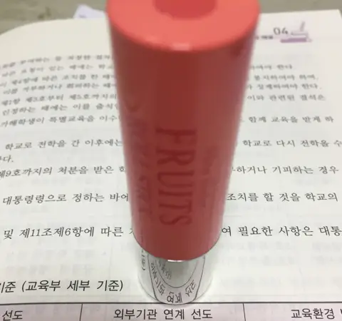선택된 언니의파우치 리뷰 이미지 - [비타컬러후르츠롤스틱[7호살구품은당당롤]]