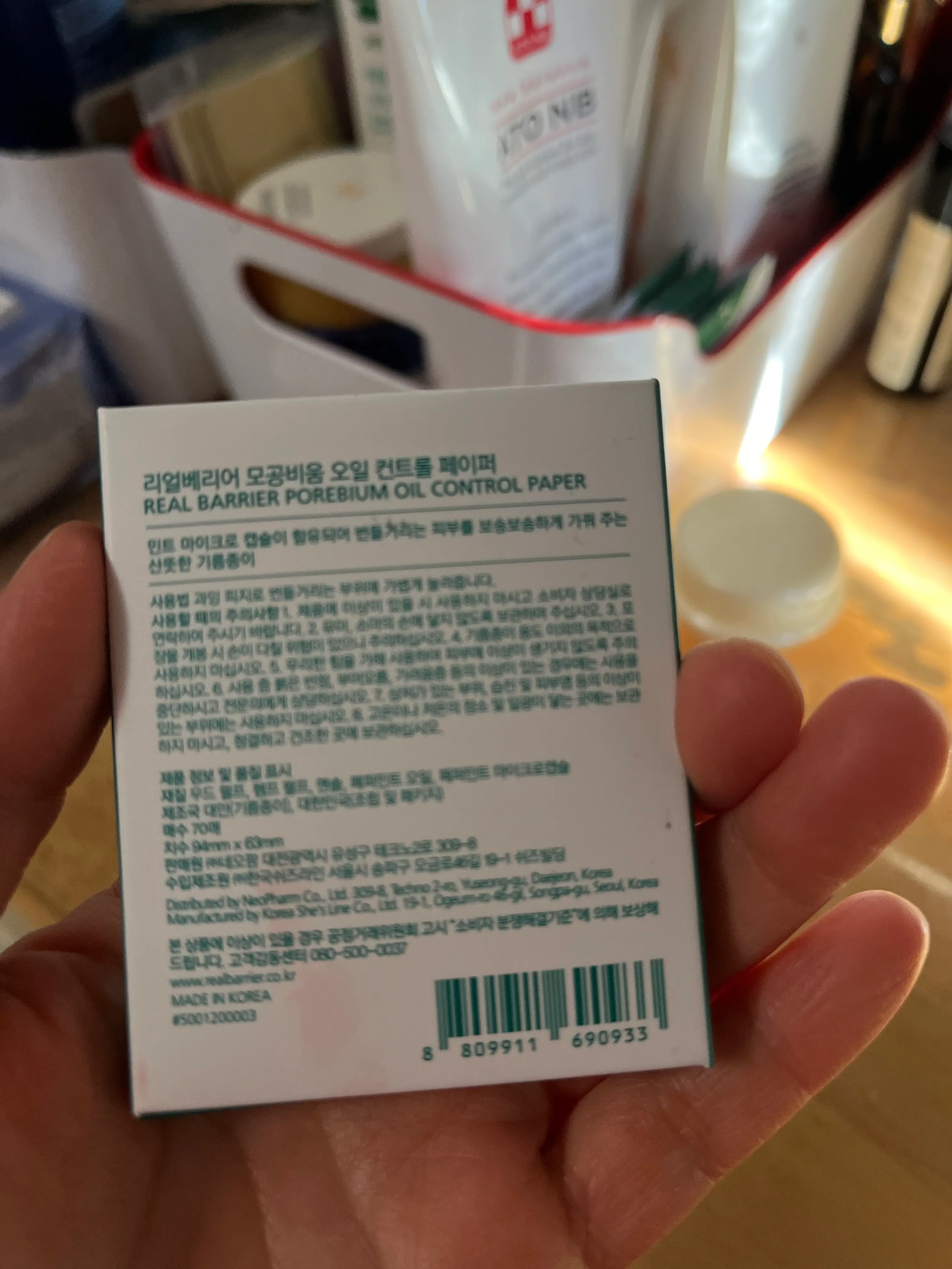 선택된 언니의파우치 리뷰 이미지 - [모공비움 오일 컨트롤 페이퍼]