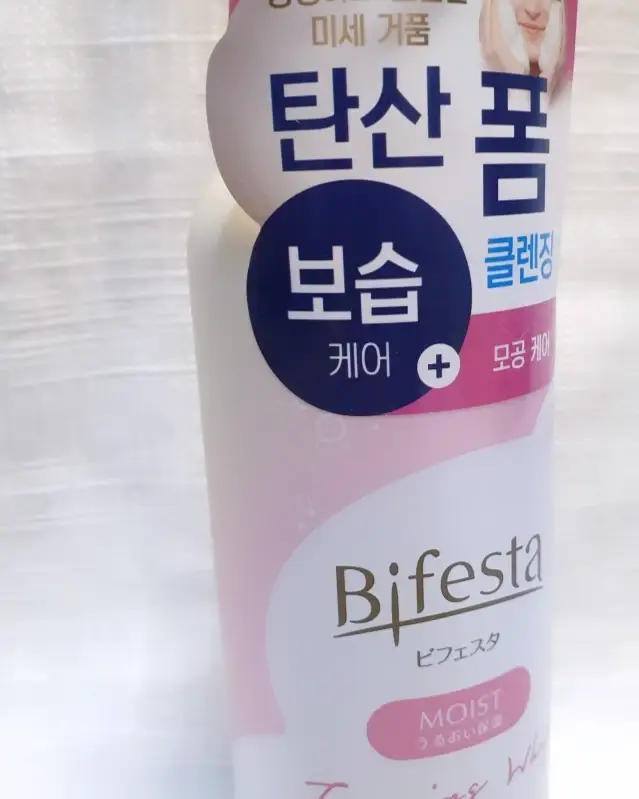 선택된 언니의파우치 리뷰 이미지 - [클렌징 무스폼 [모이스트]]