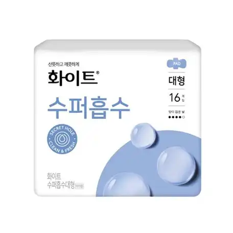 수퍼흡수 대형