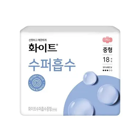 수퍼흡수 중형