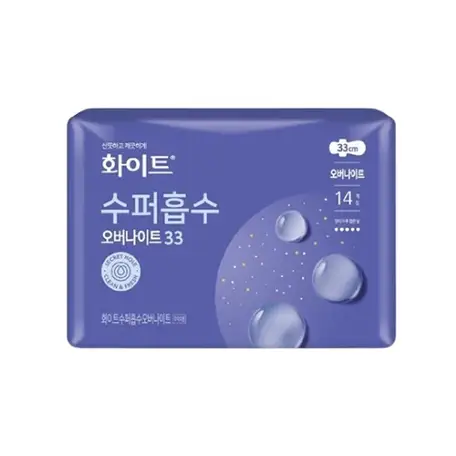 수퍼흡수 오버나이트