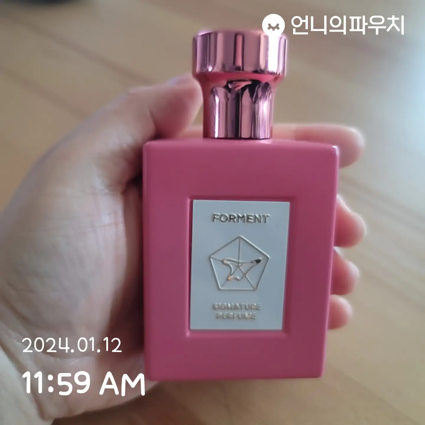 선택된 언니의파우치 리뷰 이미지 - [시그니처 퍼퓸 [벨벳 허그]]