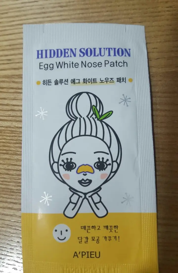 선택된 언니의파우치 리뷰 이미지 - [히든 솔루션 에그 화이트 노우즈 패치]