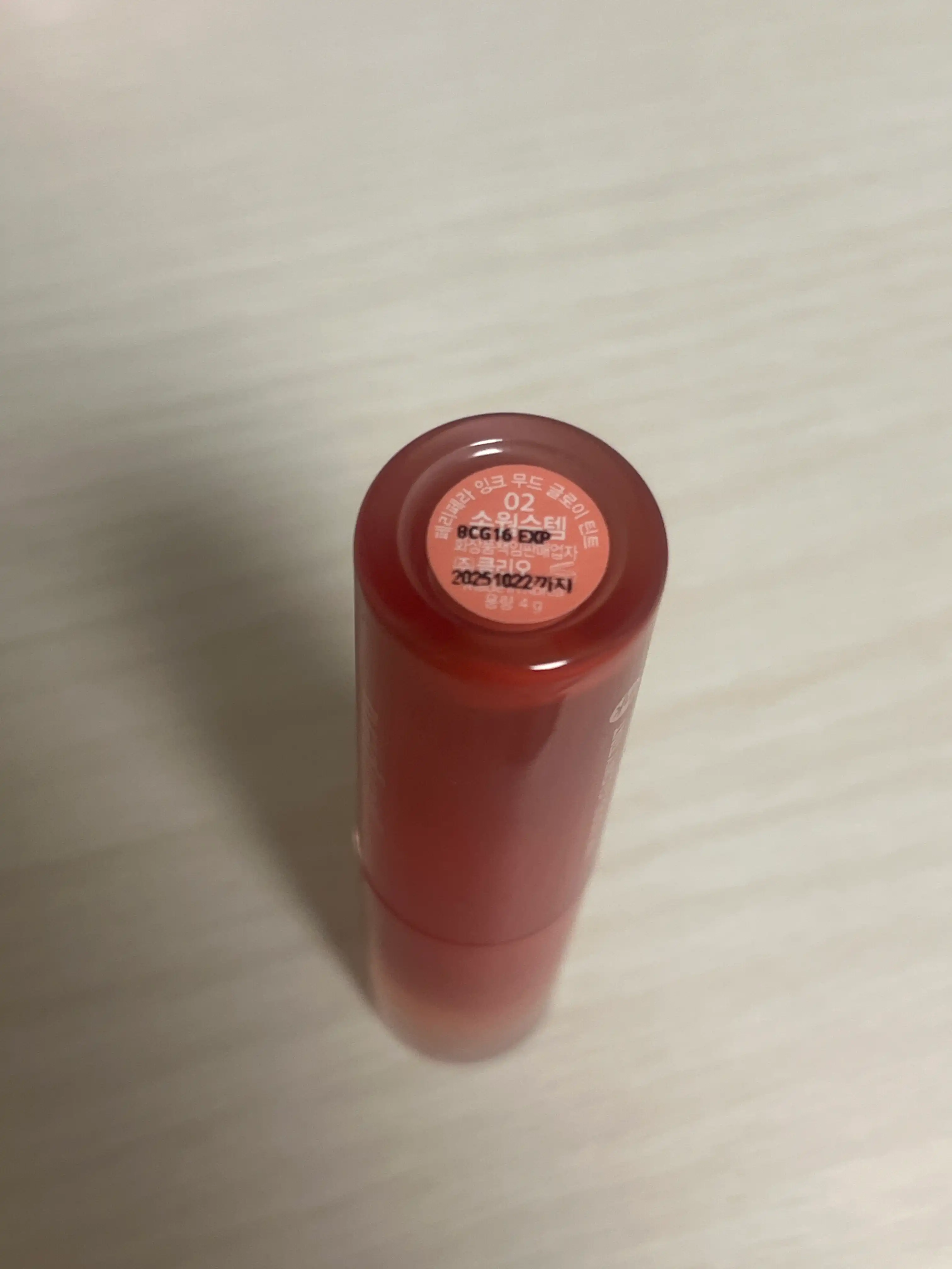 잉크 무드 글로이 틴트 [002 손웜수템]