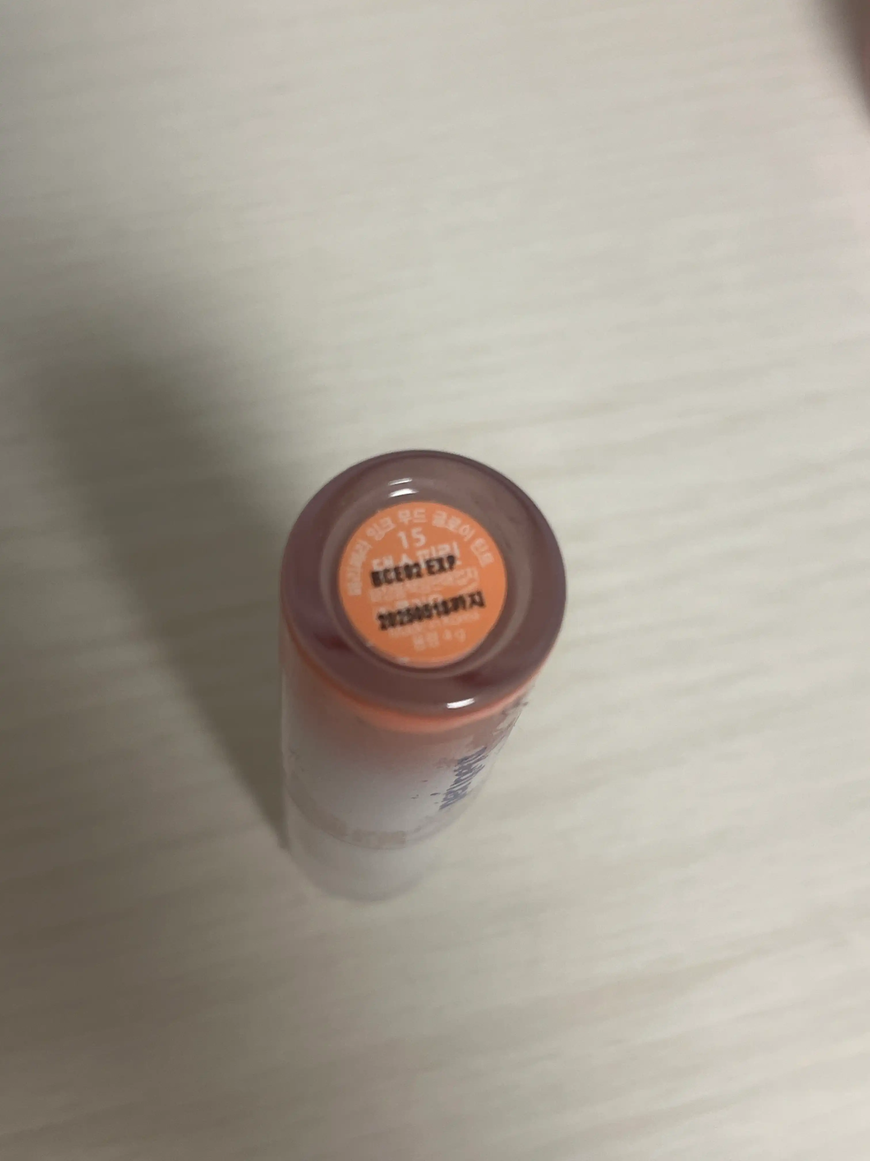 (페리페라X말티즈 아카이브) 잉크 무드 글로이 틴트